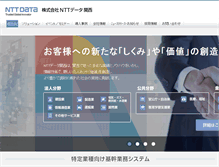 Tablet Screenshot of nttdata-kansai.co.jp